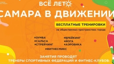 Самара: Магнит для Творческих Идей и Проектов #рекомндации #viral  #trend