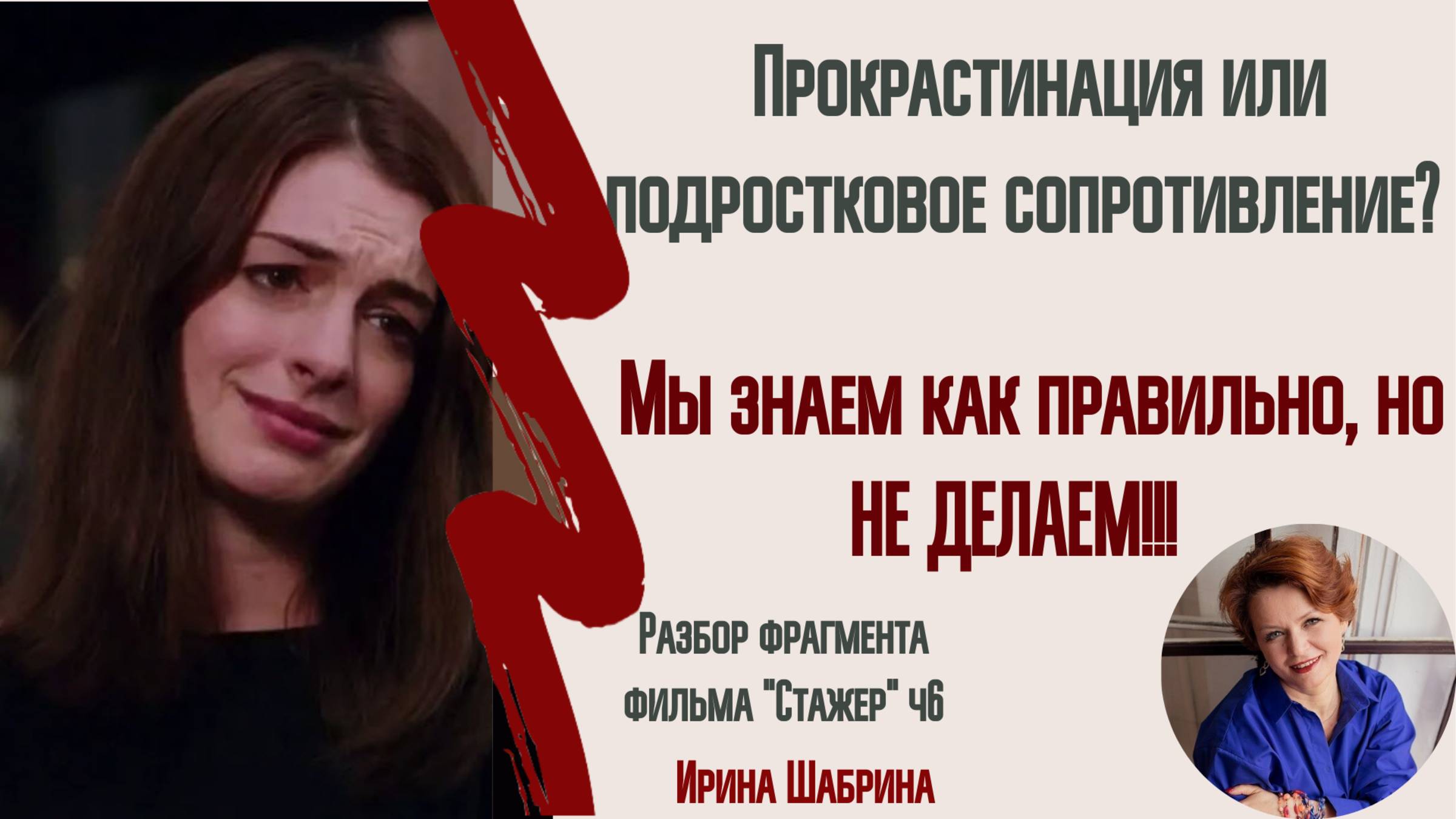 Почему нет сил и мотивации что-то делать?