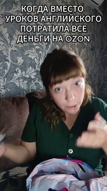 Смешная Мари