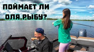 ВЛОГ. Семейные выходные на воде.