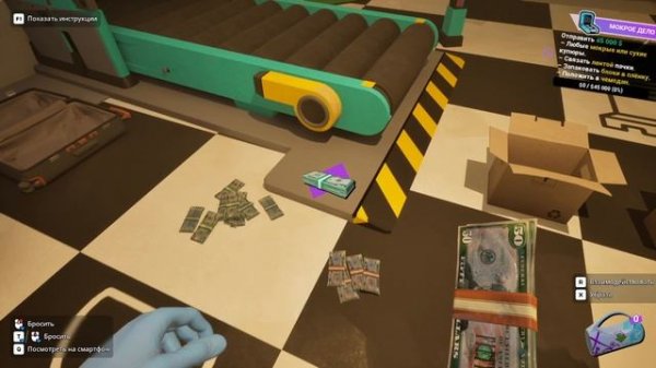 Cash Cleaner Simulator №2