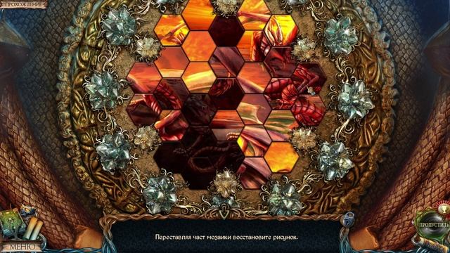 Lost Lands 1 "Dark Overlord" Затерянные земли Тёмный Владыка #lostlands1 #fivebngames #viralgame смотреть онлайн