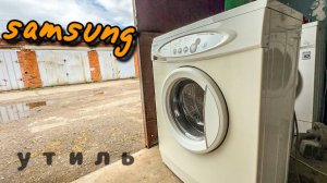 SAMSUNG | Первый ремонт за 20 лет