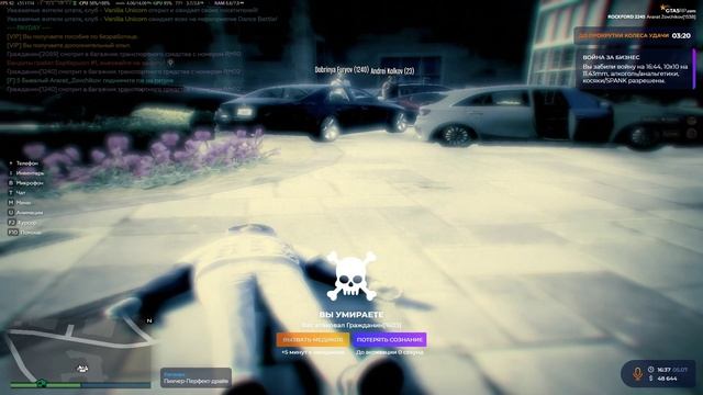 Жесткий добив GTA5RP #GTA5RP смотреть онлайн