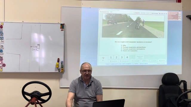 День 6. Часть 3.