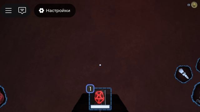 давление странная книга