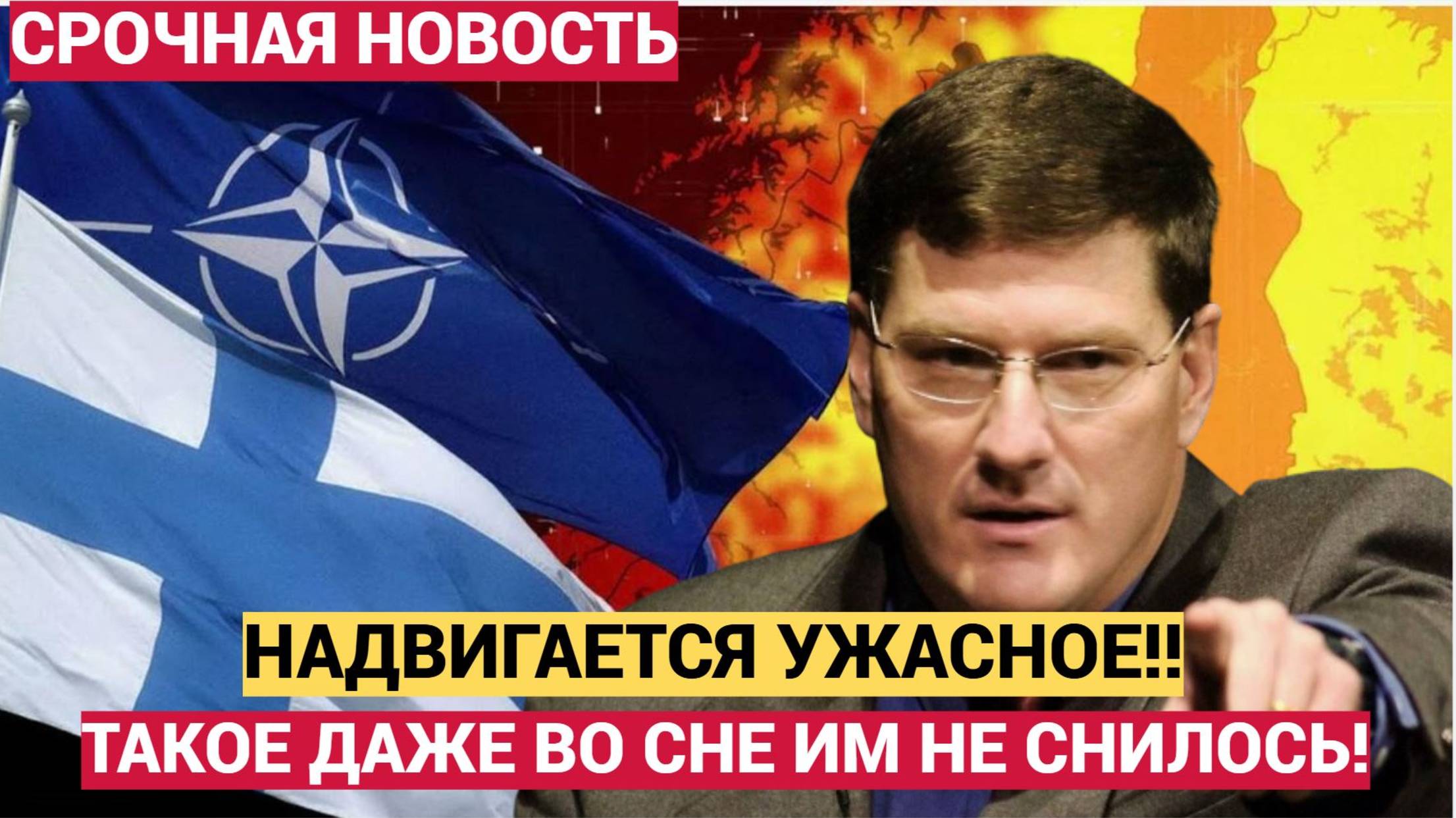 СЕНСАЦИЯ! ЛИКОВАНИЕ ФИНЛЯНДИИ СМЕНИЛОСЬ ИСТЕРИКОЙ И СЛЕЗАМИ! СВЕЖИЕ НОВОСТИ НА 06.07.2025! смотреть онлайн