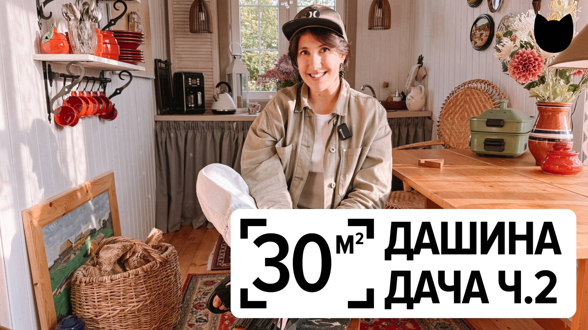 🔥 ДО и ПОСЛЕ: что стало с домом после пожара? смотреть онлайн