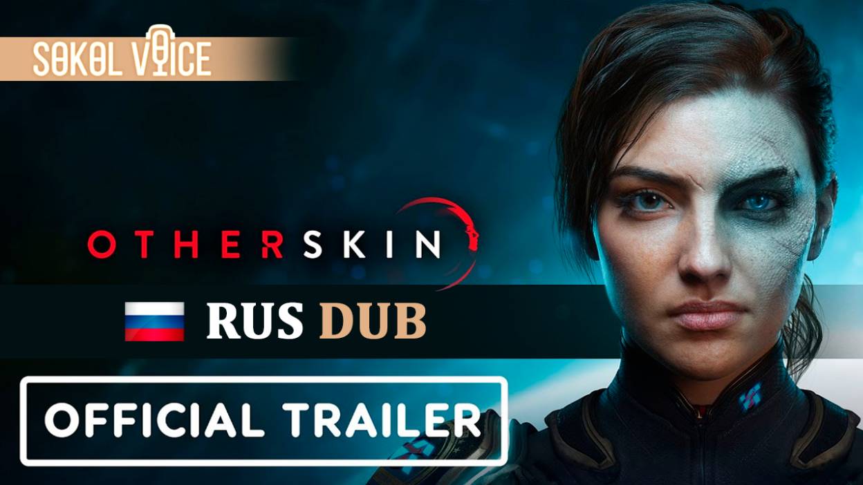 Otherskin - Официальный Трейлер На Русском