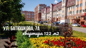 центр Зашекснинского района ул. Батюшкова, 7А в Череповце. Продана