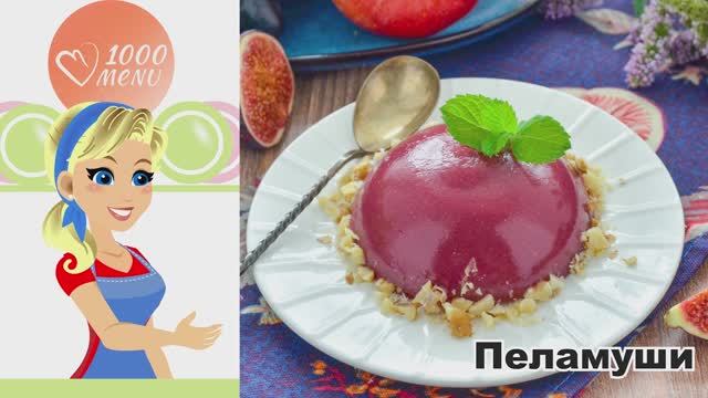 1000.menu: Тысяча рецептов на каждый день