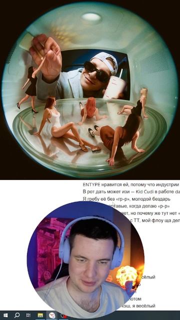 РЕАКЦИЯ НА ТРЕК ENTYPE — " Грр "#ENTYPE#ВАСАПЧЕНКО смотреть онлайн