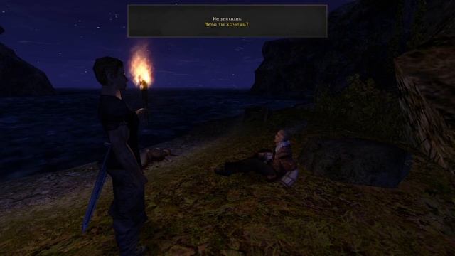 Хроники Миртаны: Архолос (Gothic 2) - Холодный приём #1