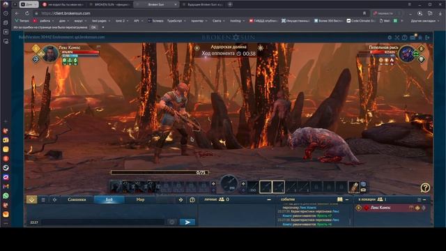 вынес рысь за два раунда