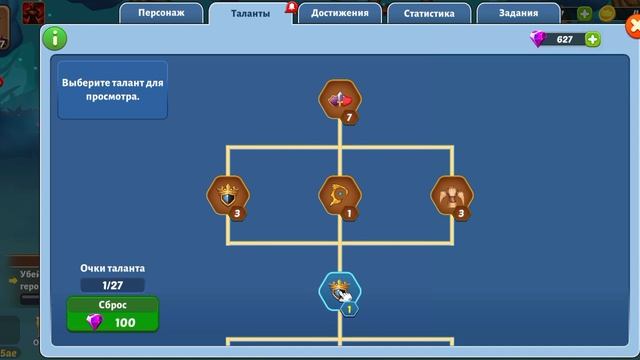 МИСТЕРИОНЫЧ