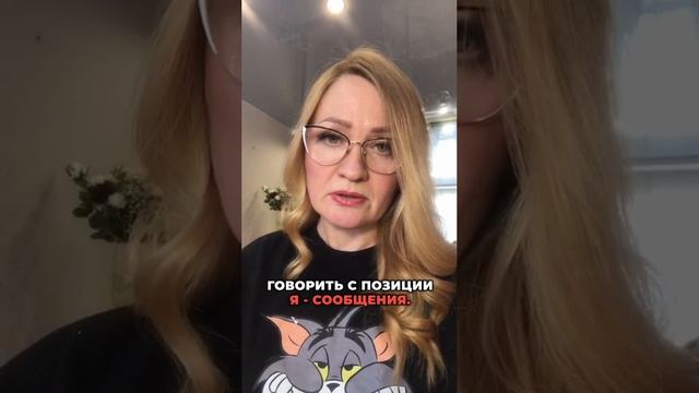 Не нато так ссориться