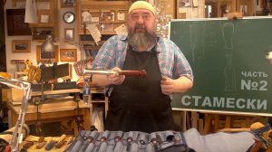 Всё о современных стамесках | Часть 2 | Федор Алексеевич Бондарев | Столярная мастерская Дельница