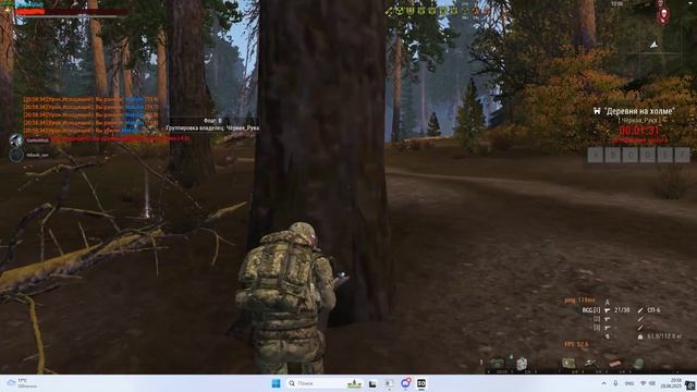 | Stay Out | Stalker Online | EU1