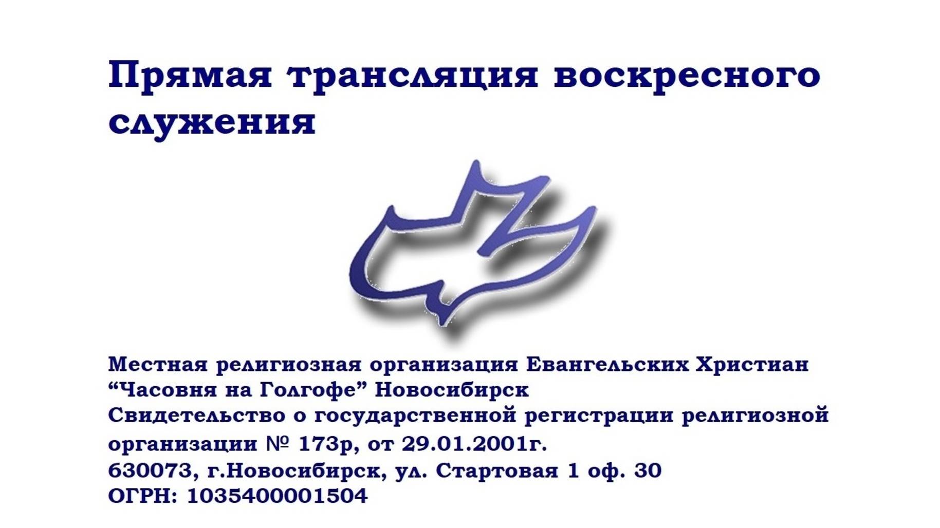 Сие сказал Я вам, чтобы вы имели во Мне мир.