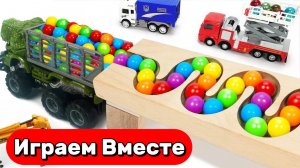 Играем в машинки и запускаем разноцветные шарики ! Строим горки ! АСМР видео для детей №15