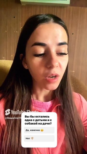 Вы бы как сделали?😊#shorts#дача#дети#лето#москва