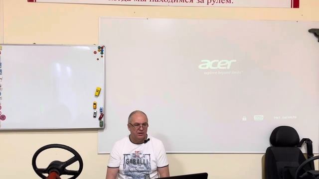 День 7. Часть 1.