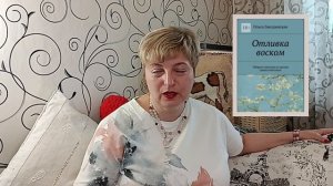 Значение отливок