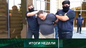 «Итоги недели». Выпуск от 6 июля 2025 года