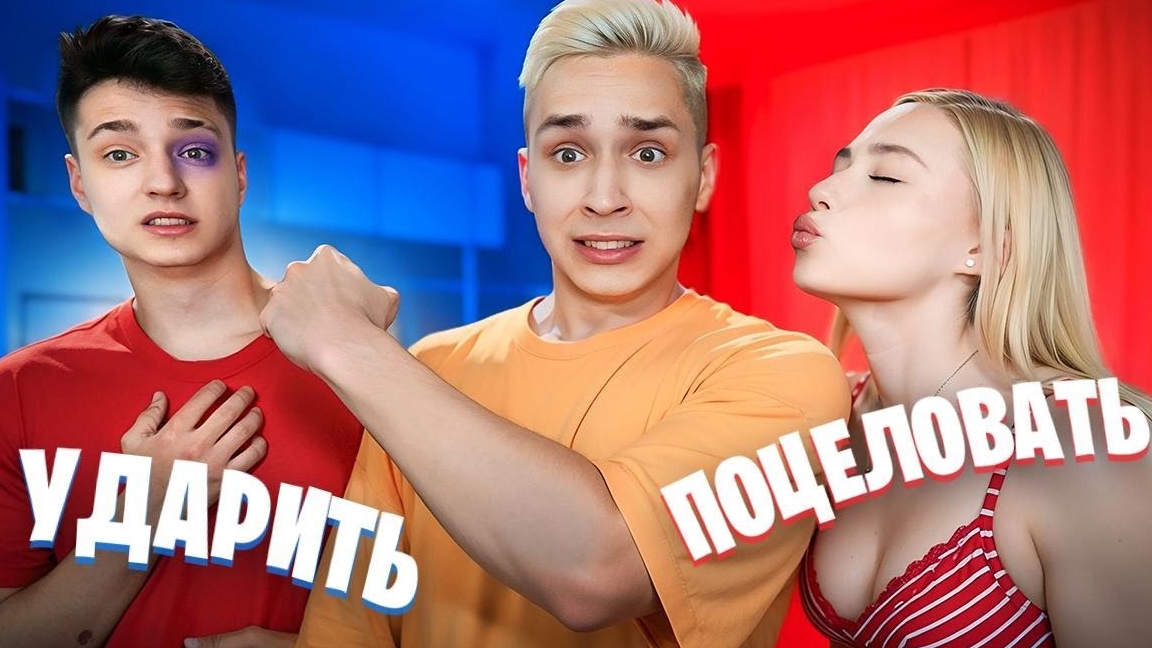 ПРАВДА ИЛИ ДЕЙСТВИЕ в Реальной Жизни! Feat. Домер, ДимаШГШ, Бефф, Пухляш.
