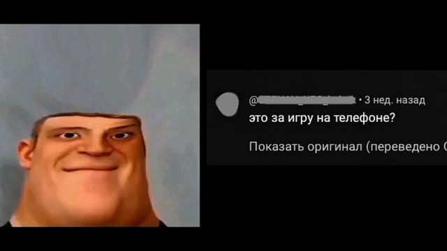 смешные переводы комментариев часть 6 (тупые лица) смотреть онлайн