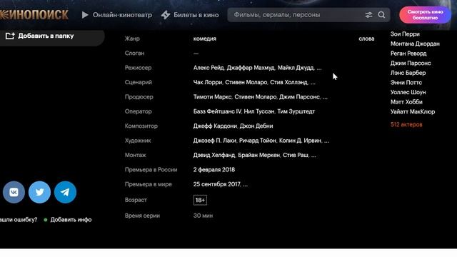 Детство Шелдона (сериал 2017 – 2024) - Kinopoisk Review