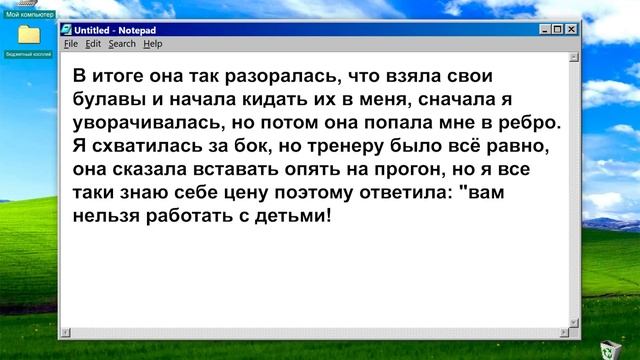 На меня НАПАЛ БОМЖ Истории моих подписчиков смотреть онлайн