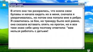 На меня НАПАЛ БОМЖ Истории моих подписчиков