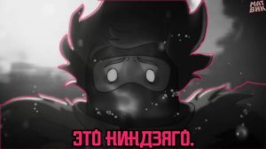 Монстросити. Почему Эти Короткометражки Лего Ниндзяго Такие Особенные?