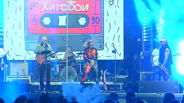 2023-06-10 - Группа «ХИТОБОИ» на Мотофестивале KOZLOPARTY 2023