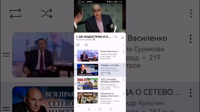 Гандапас о МЛМ