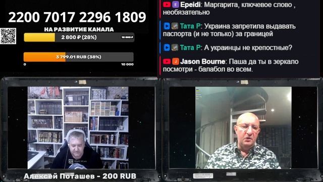 Безумный шляпник о паспортах в СССР смотреть онлайн