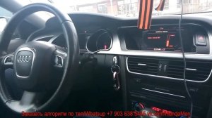 Запуск Алгоритма на Ауди А5 2.0 не поспешил - мотор заменил!