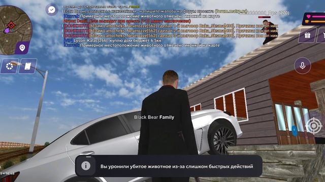 урон по транспорту смотреть онлайн