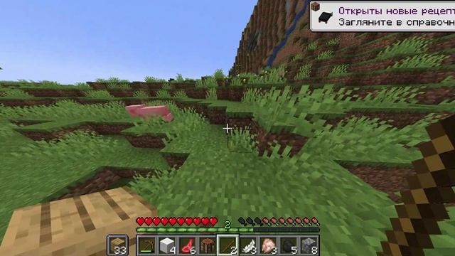 играю в майнкрафт, приятного просмотра