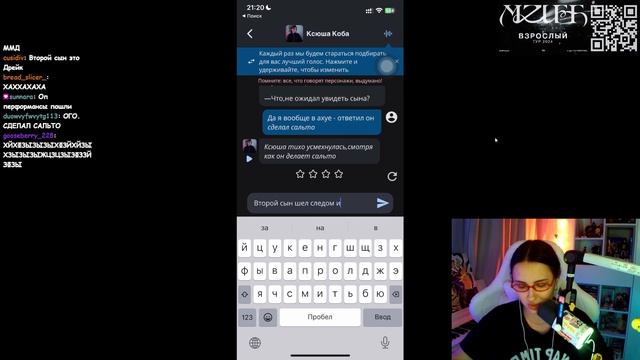 КСЮША КОБА РАЗГОВАРИВАЕТ С СОБОЙ В CHARACTER AI