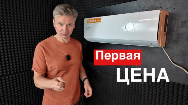 Кондиционер Ultima Comfort EXD-09PN-IN серия EXCEED