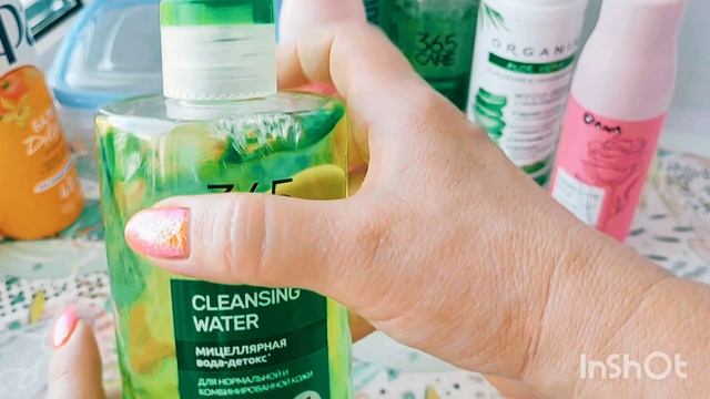 Покупки из магазина Фикс Прайс смотреть онлайн