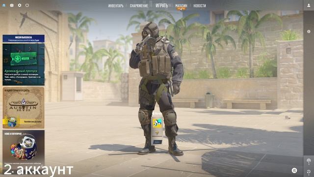 Еженедельный дроп в CS2 |путь до редкого дропа №18 смотреть онлайн