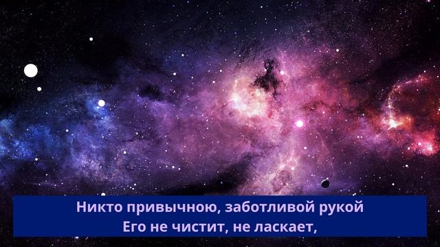 Песня на стихи Лермонтова - Поэт смотреть онлайн