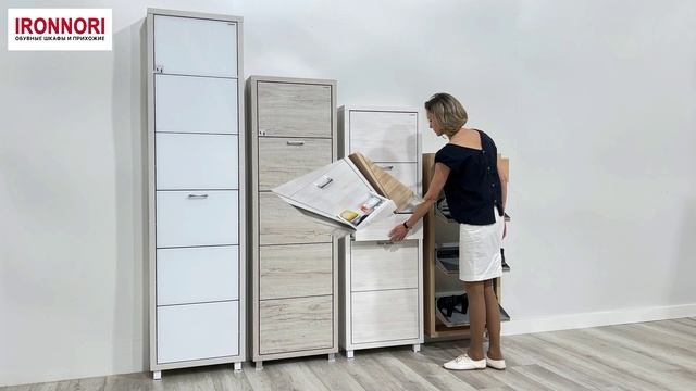 Обувные шкафы Ароннори смотреть онлайн