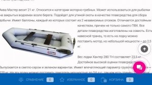 Легкие лодки ПВХ – гребные 2-хместные и 3-хместные
WaterCrafted Central