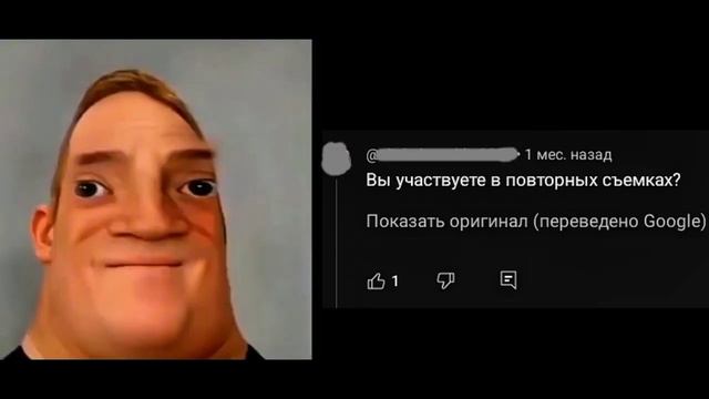 смешные переводы комментариев часть 7 (тупые лица) смотреть онлайн