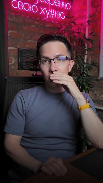 А тебя просят оплатить наличными? смотреть онлайн