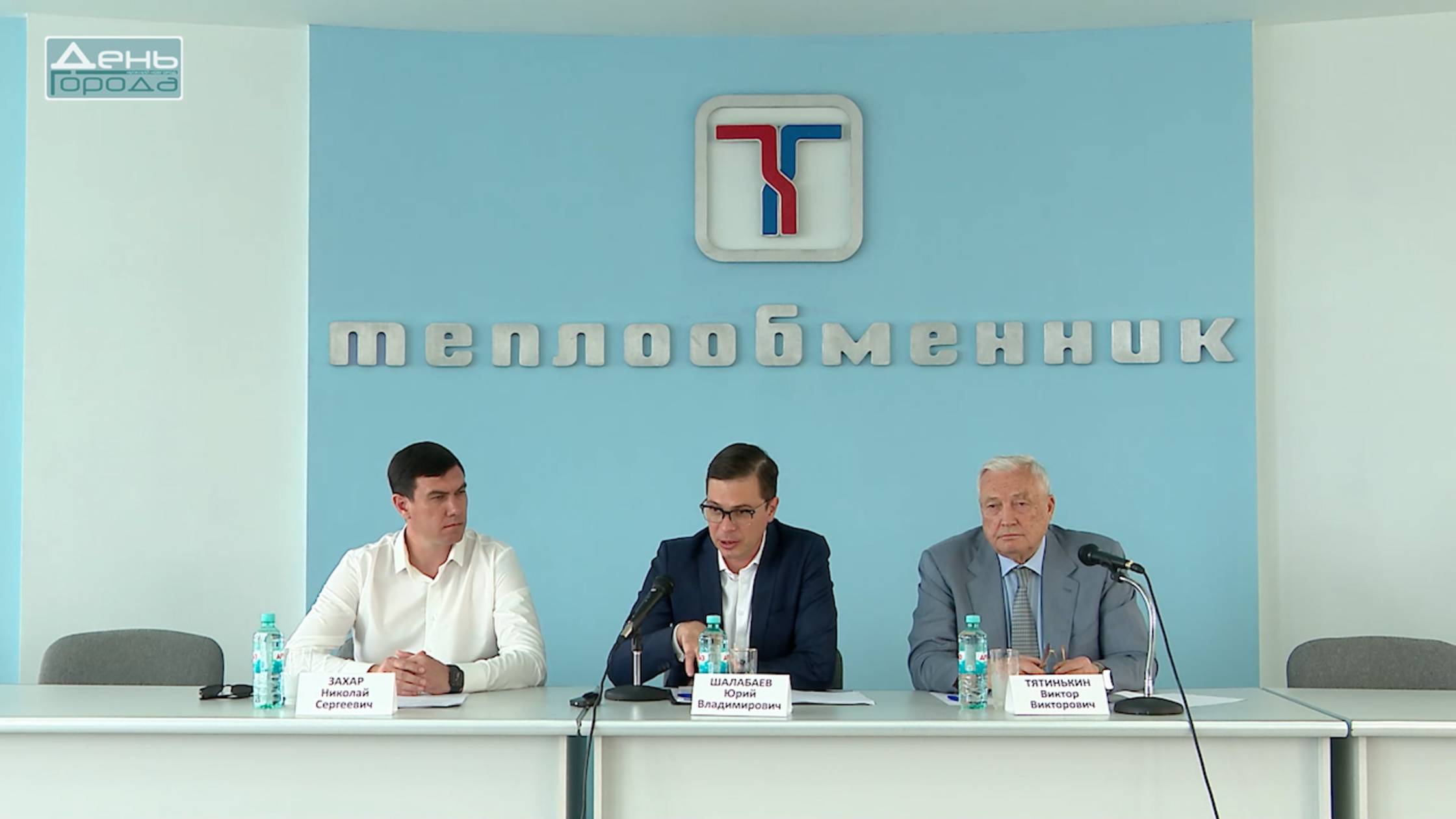 Юрий Шалабаев встретился с коллективом «Теплообменника» смотреть онлайн